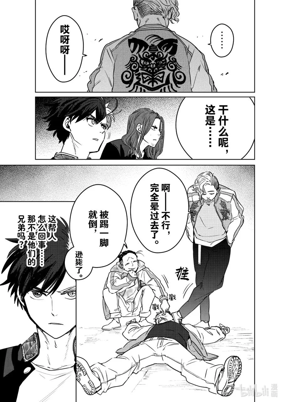 6 导火索 第6页