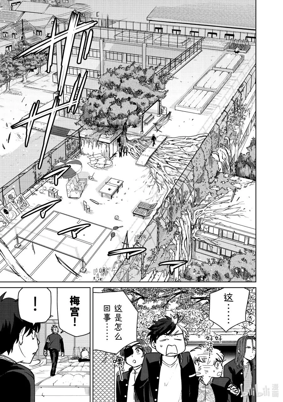 6 导火索 第22页