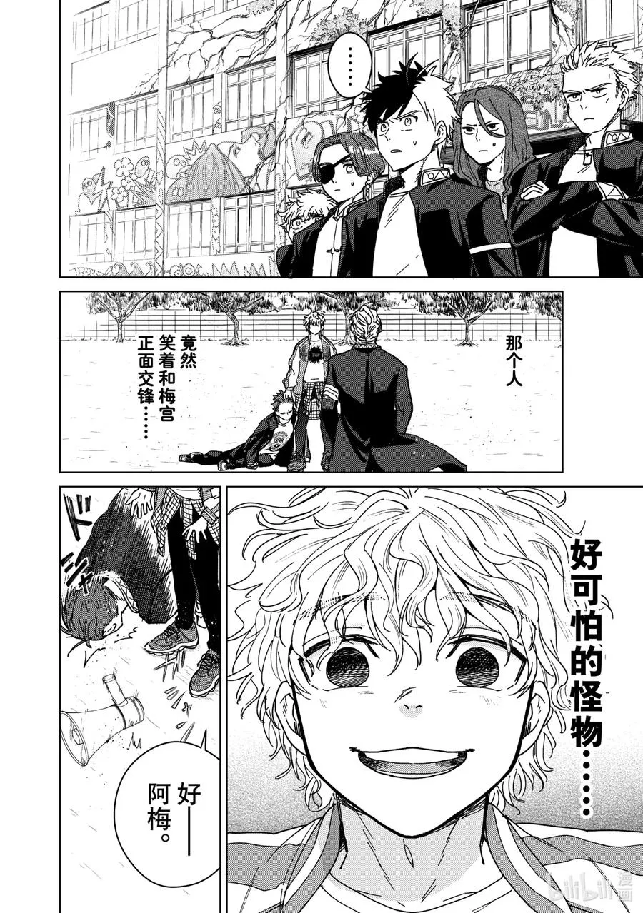 8 冲突 第2页