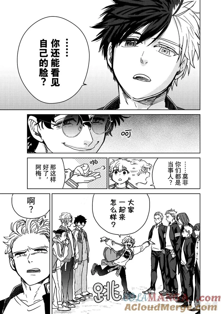 8 冲突 第17页