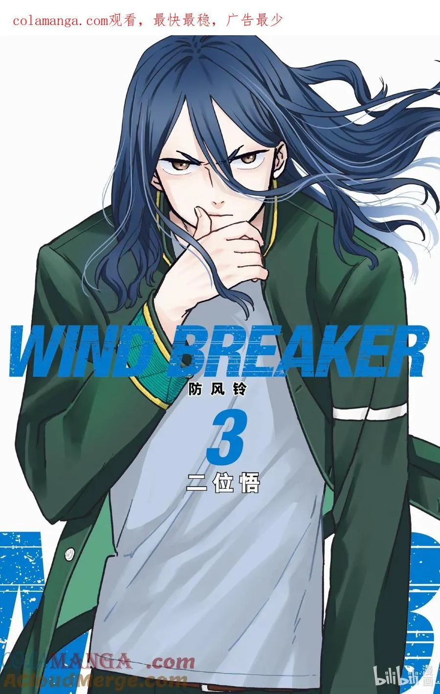 15 追逐那道背影 第1页