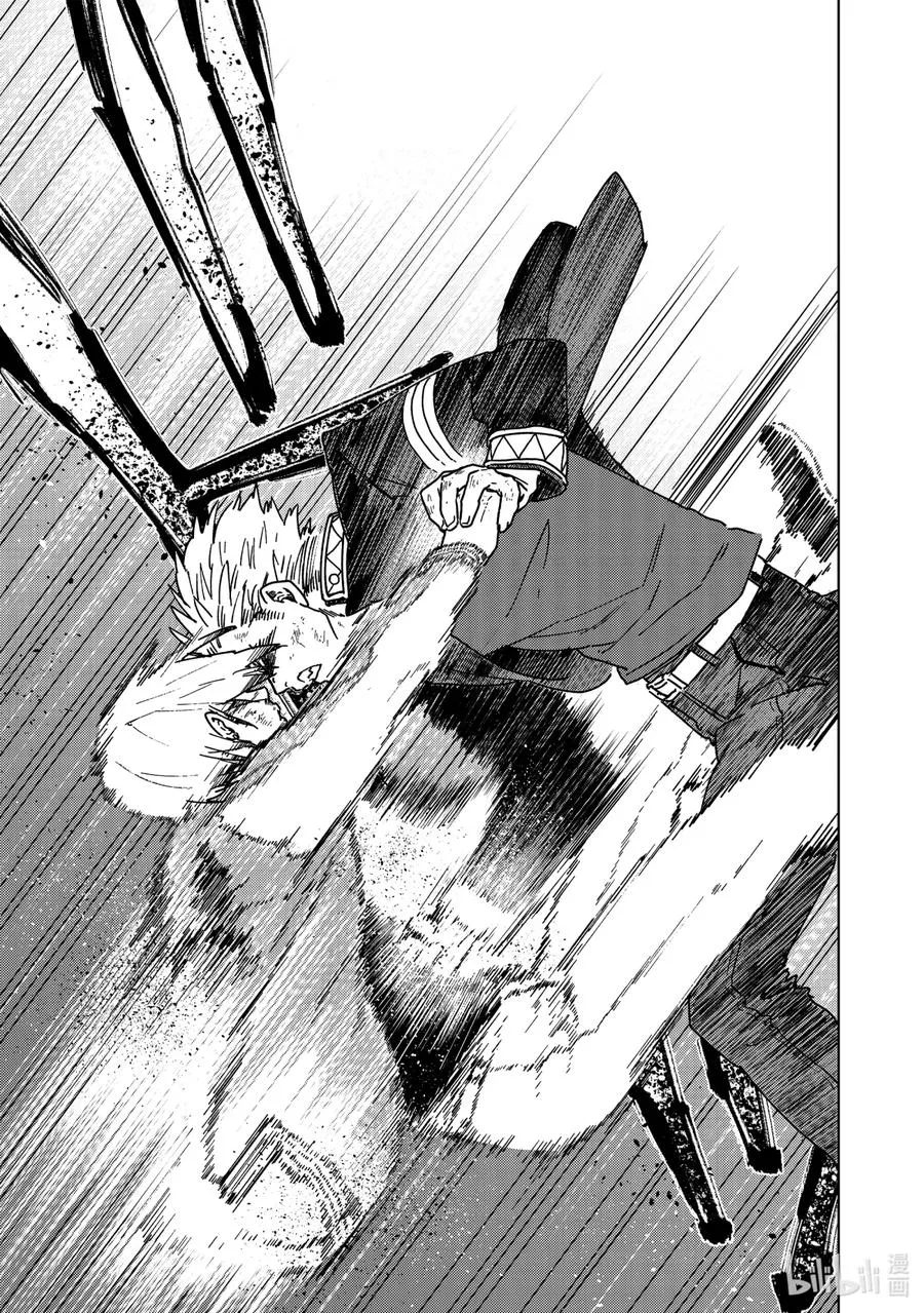 15 追逐那道背影 第22页