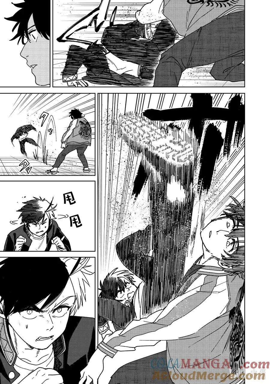 16 副首领的实力 第19页