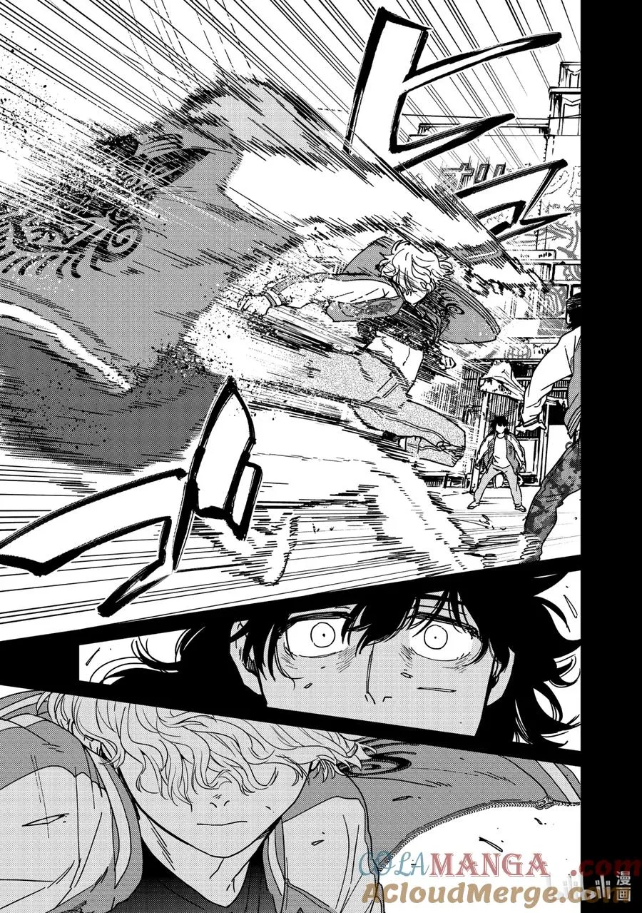 19 斜阳 第11页