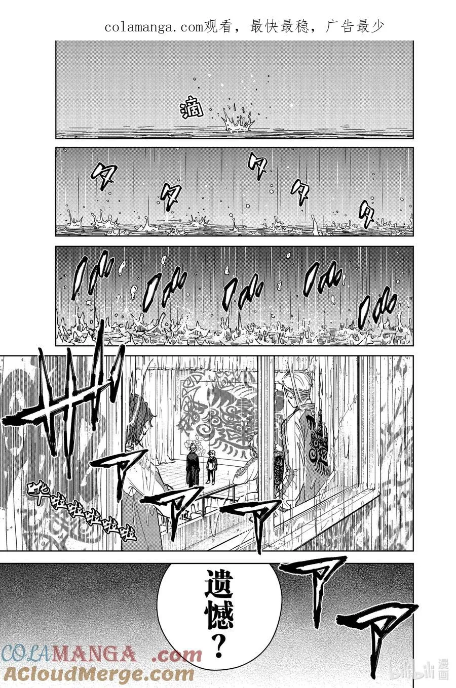 23 顶点vs.顶点 第1页