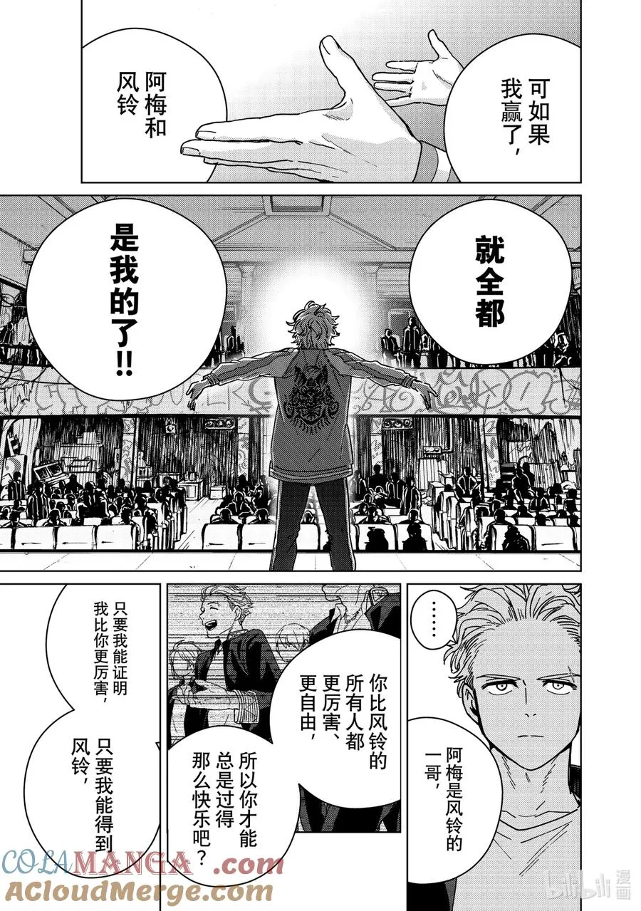 23 顶点vs.顶点 第7页