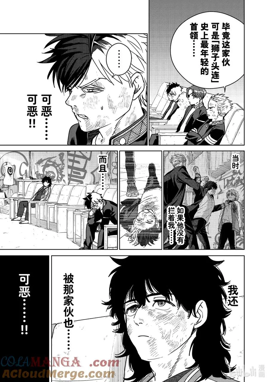 23 顶点vs.顶点 第13页