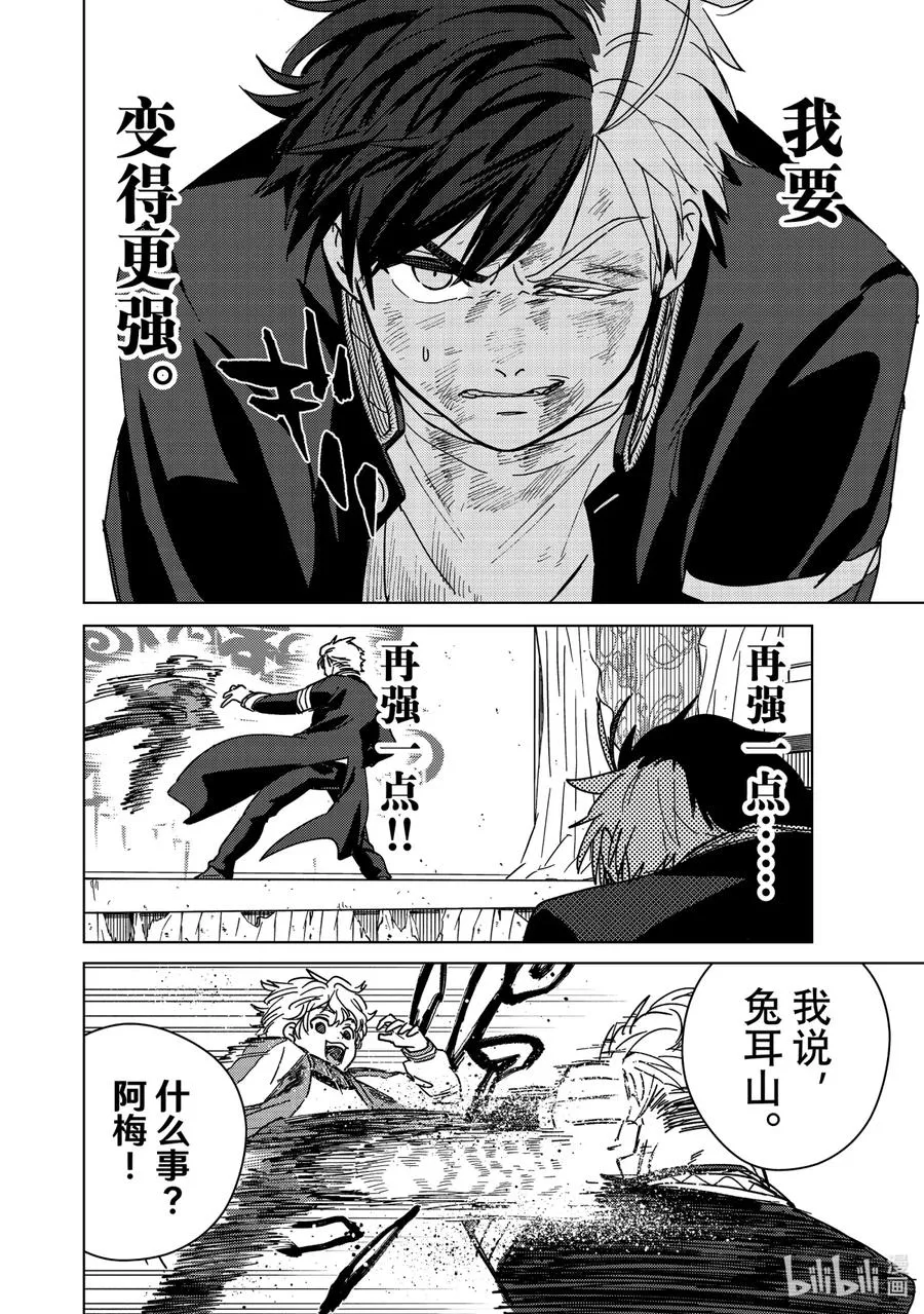 23 顶点vs.顶点 第14页