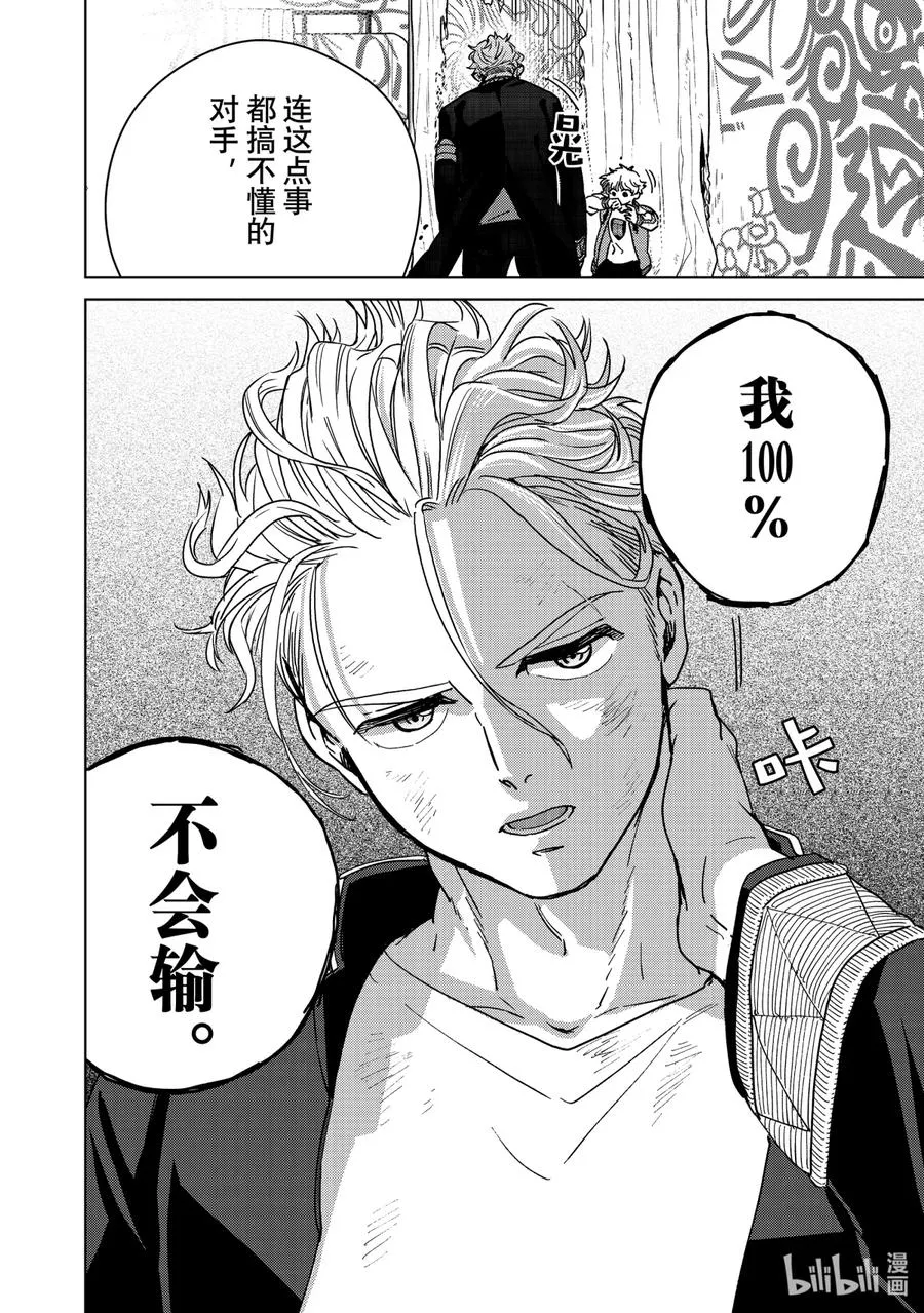 23 顶点vs.顶点 第18页