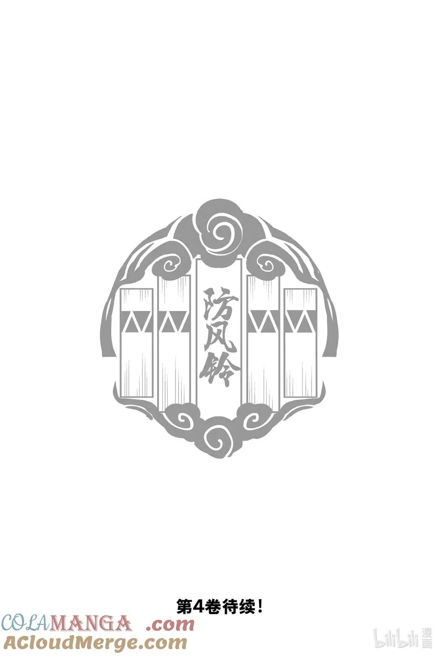23 顶点vs.顶点 第19页