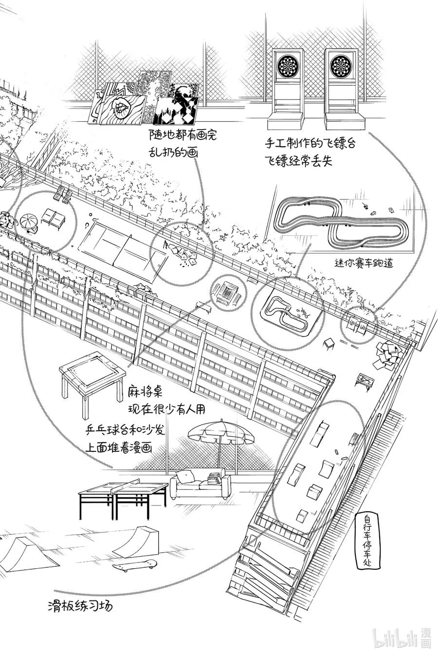23 顶点vs.顶点 第22页