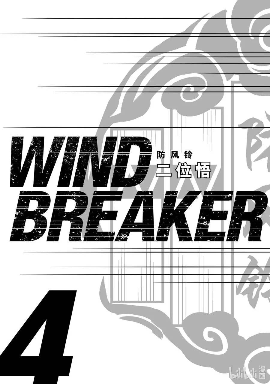 24 崩溃 第2页