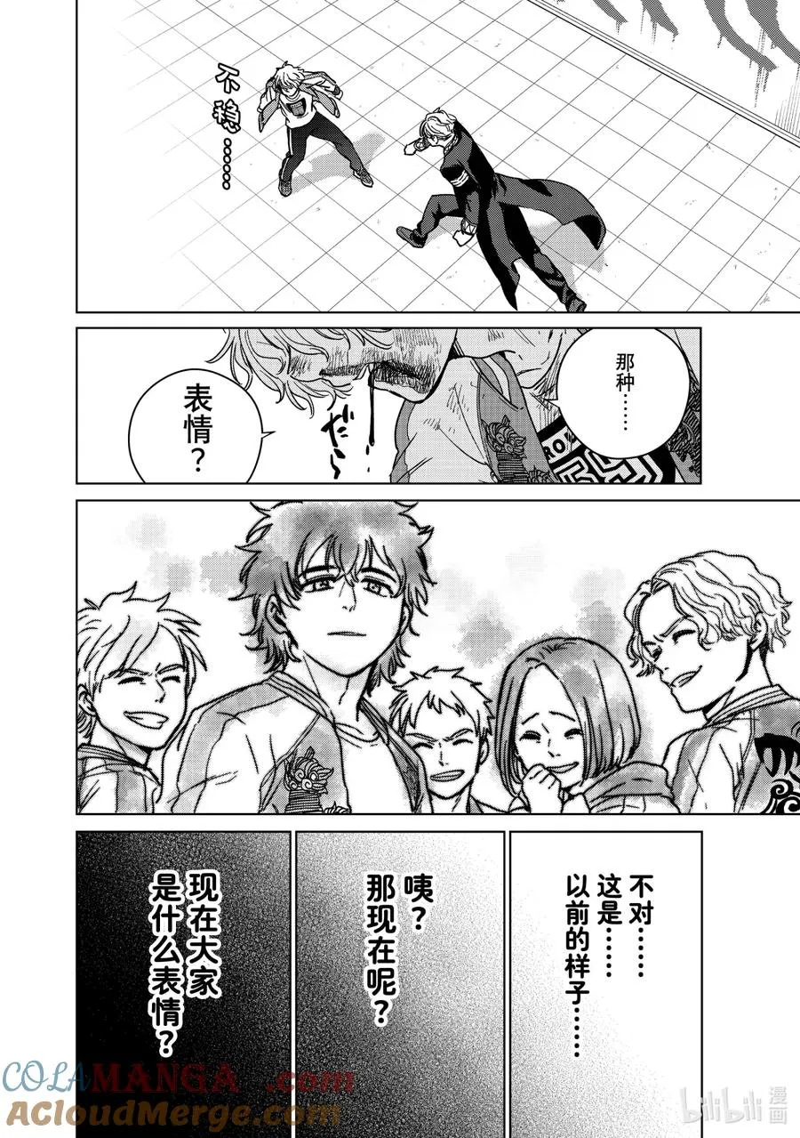 24 崩溃 第19页