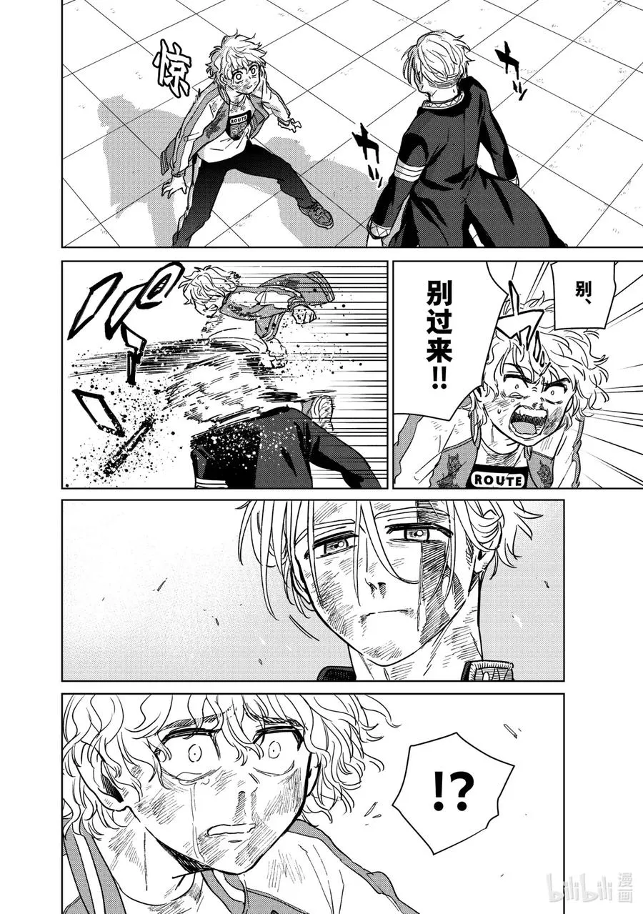 25 呼喊 第16页