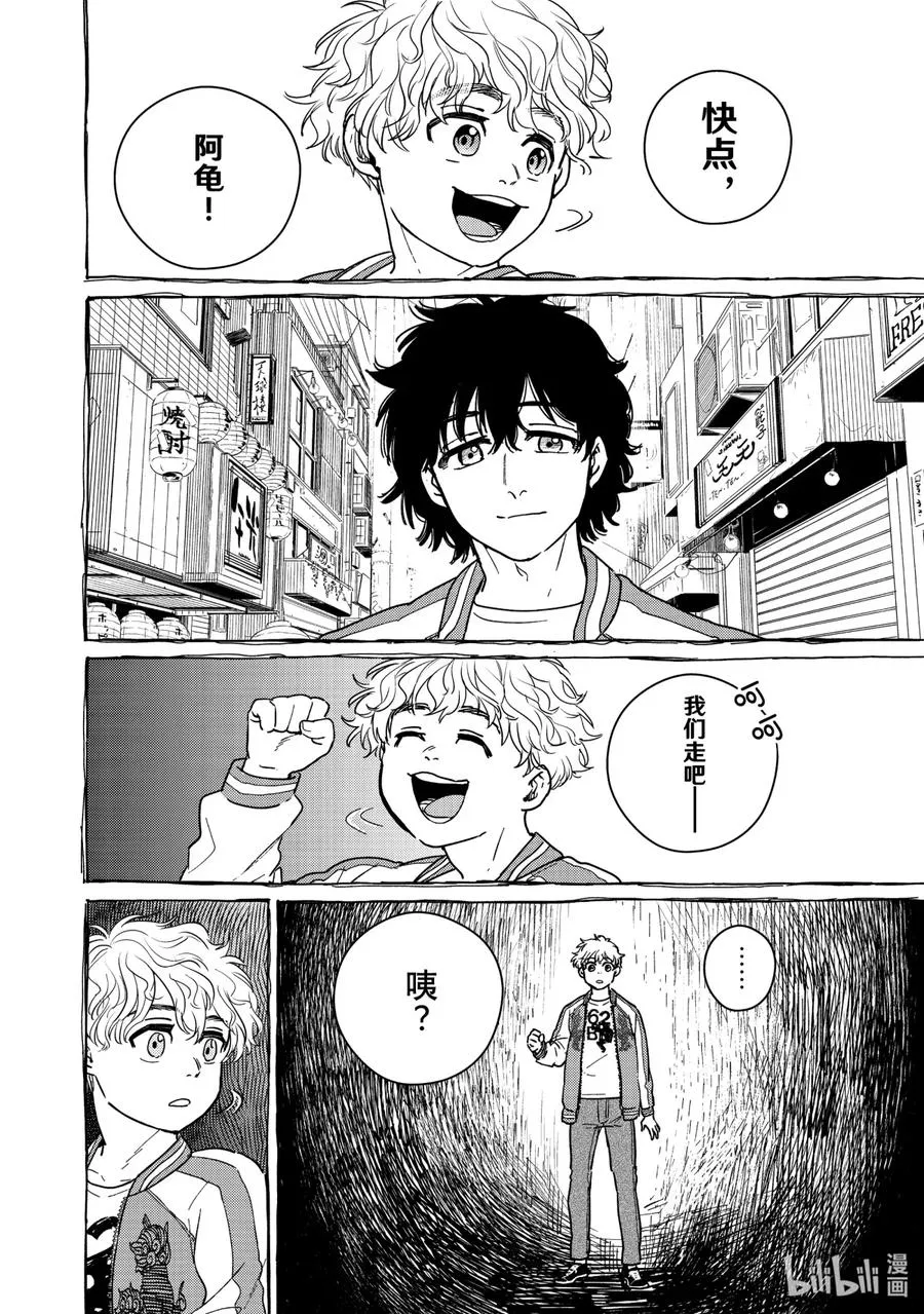 26 怀旧 第4页