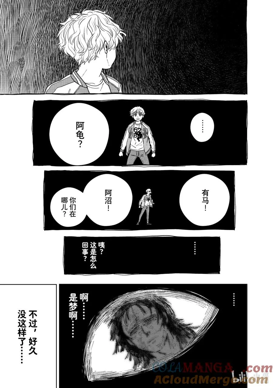 26 怀旧 第5页