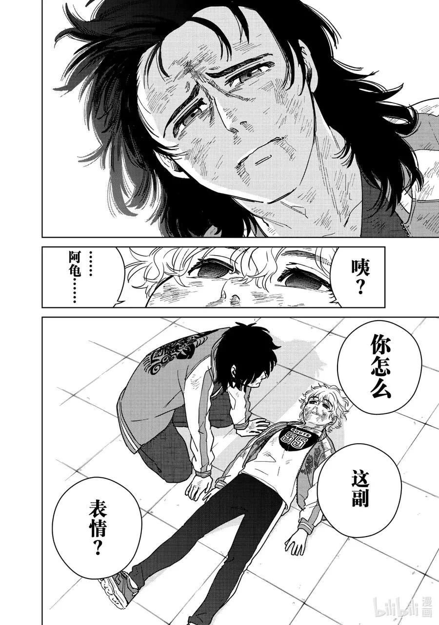 26 怀旧 第6页