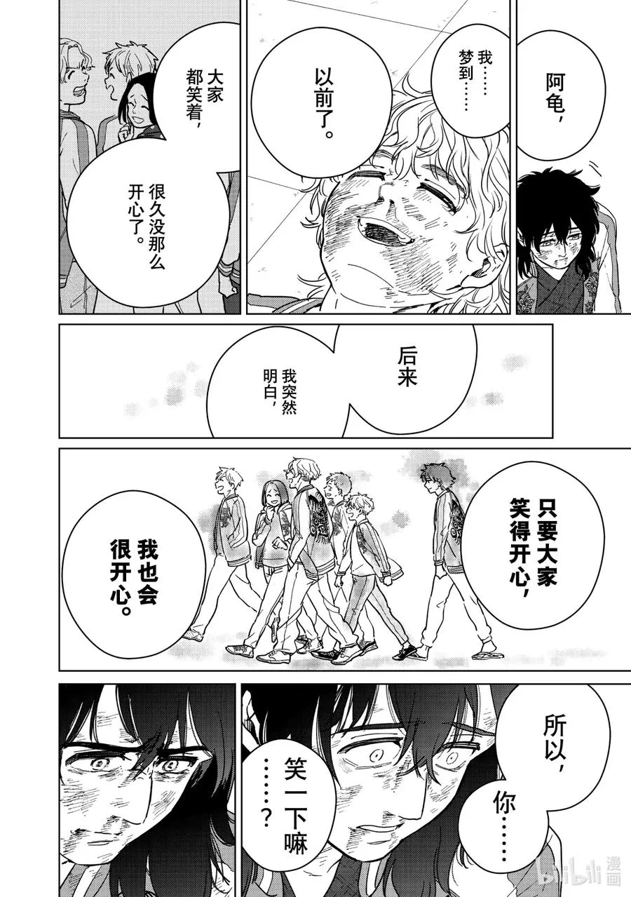 26 怀旧 第8页