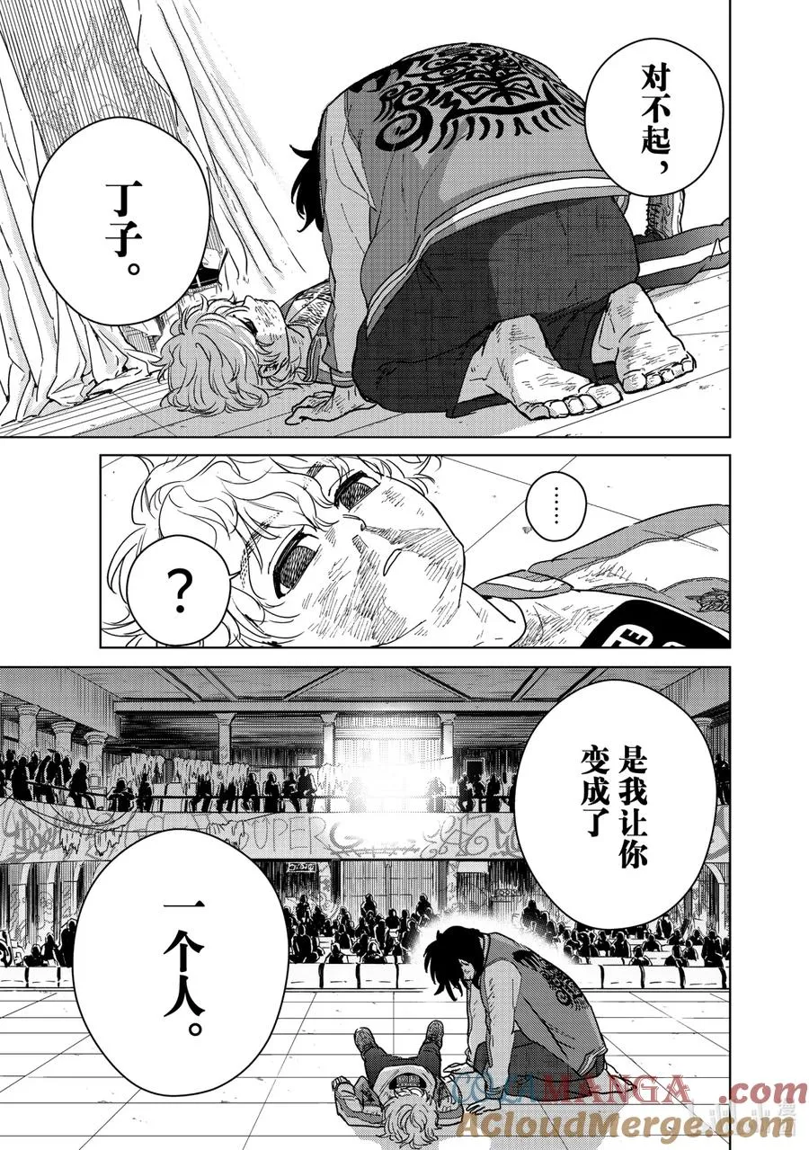 26 怀旧 第9页