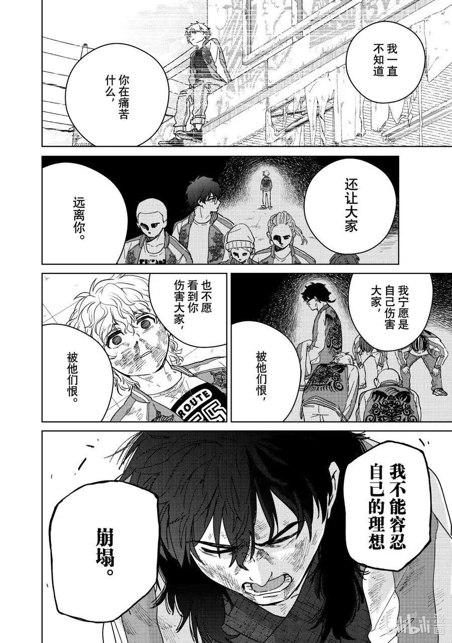 26 怀旧 第10页