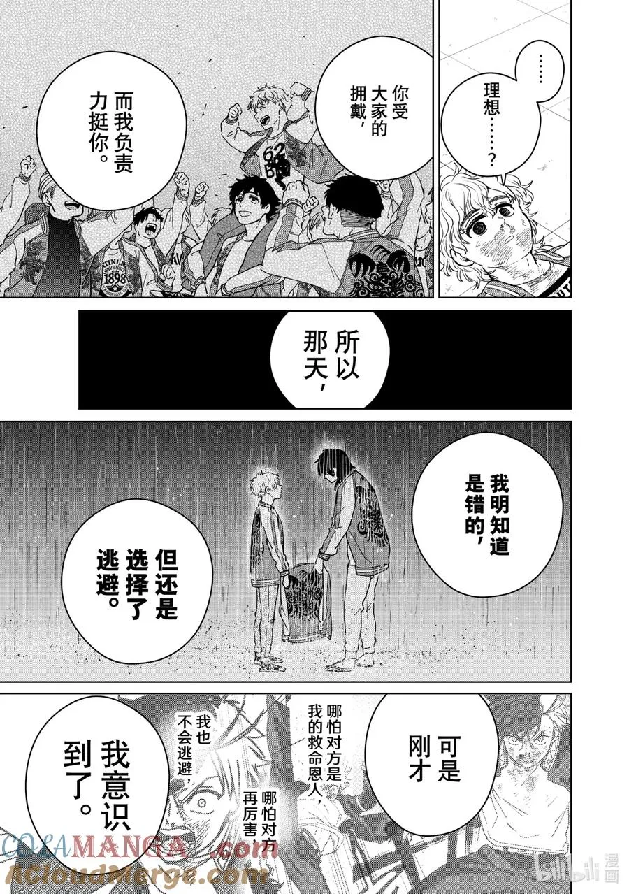 26 怀旧 第11页