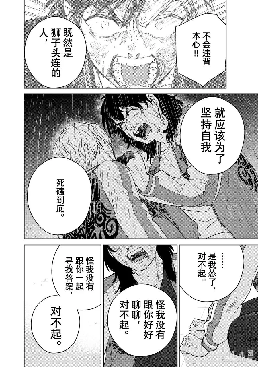 26 怀旧 第12页