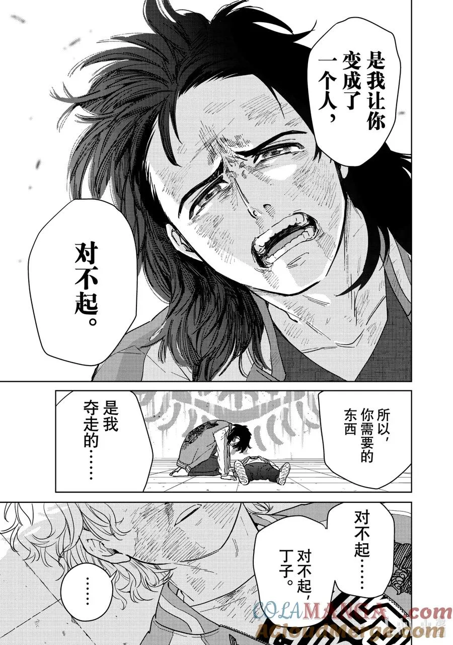 26 怀旧 第13页