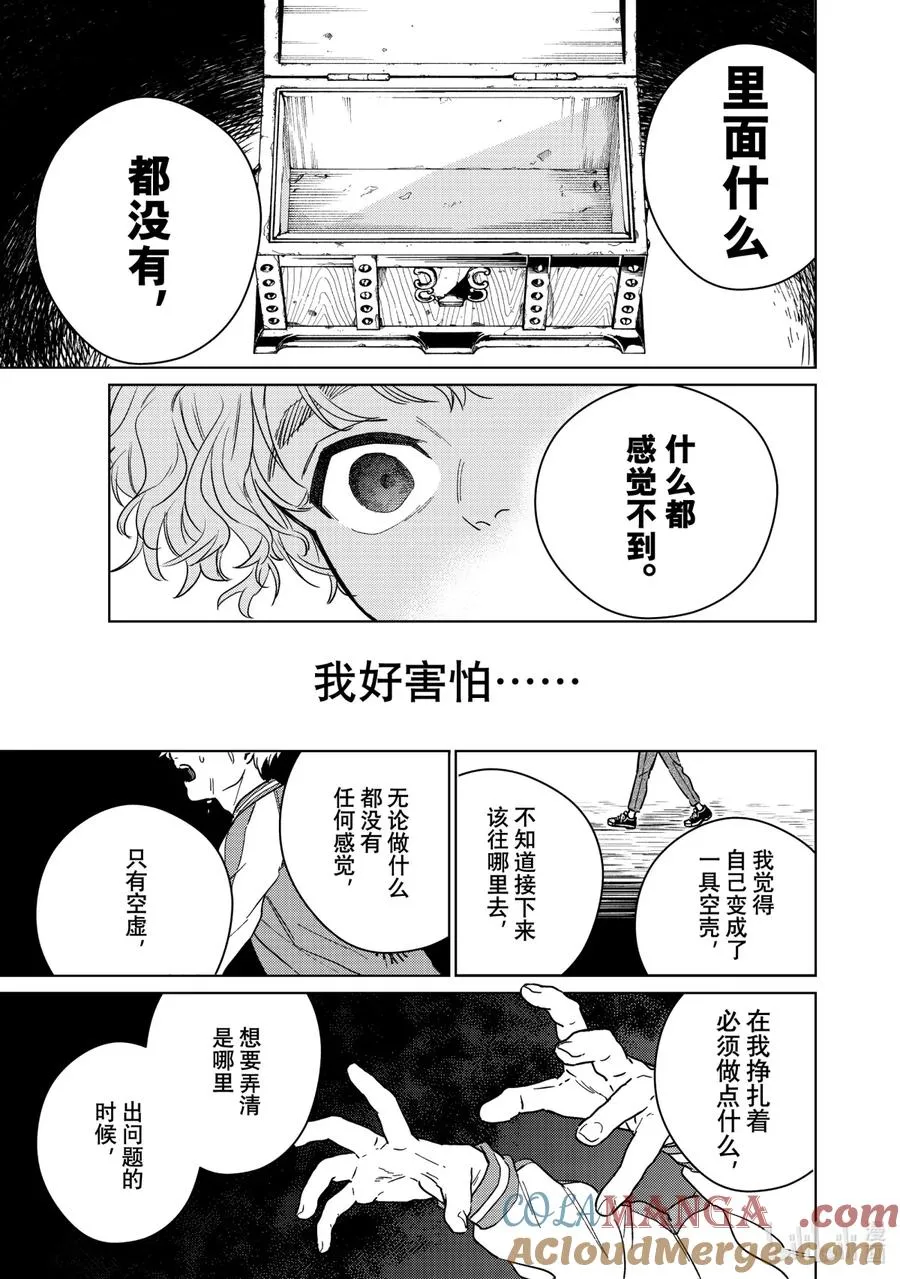26 怀旧 第15页