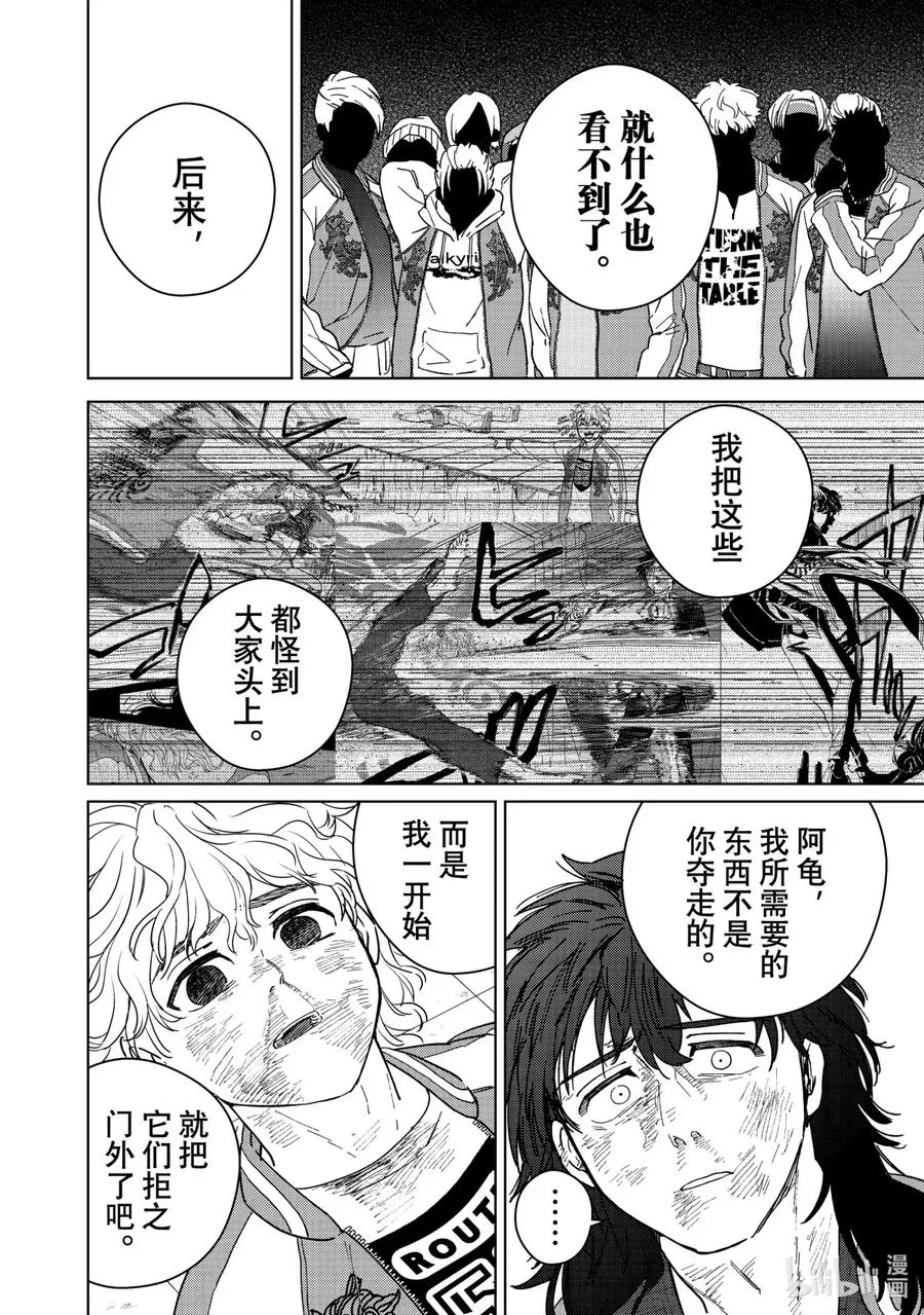 26 怀旧 第16页