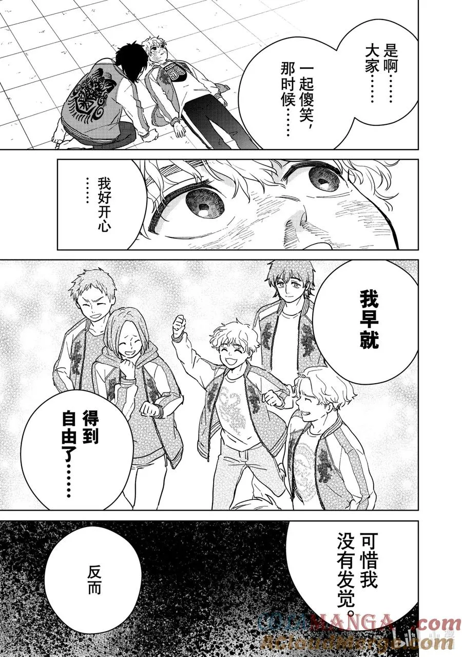 26 怀旧 第17页