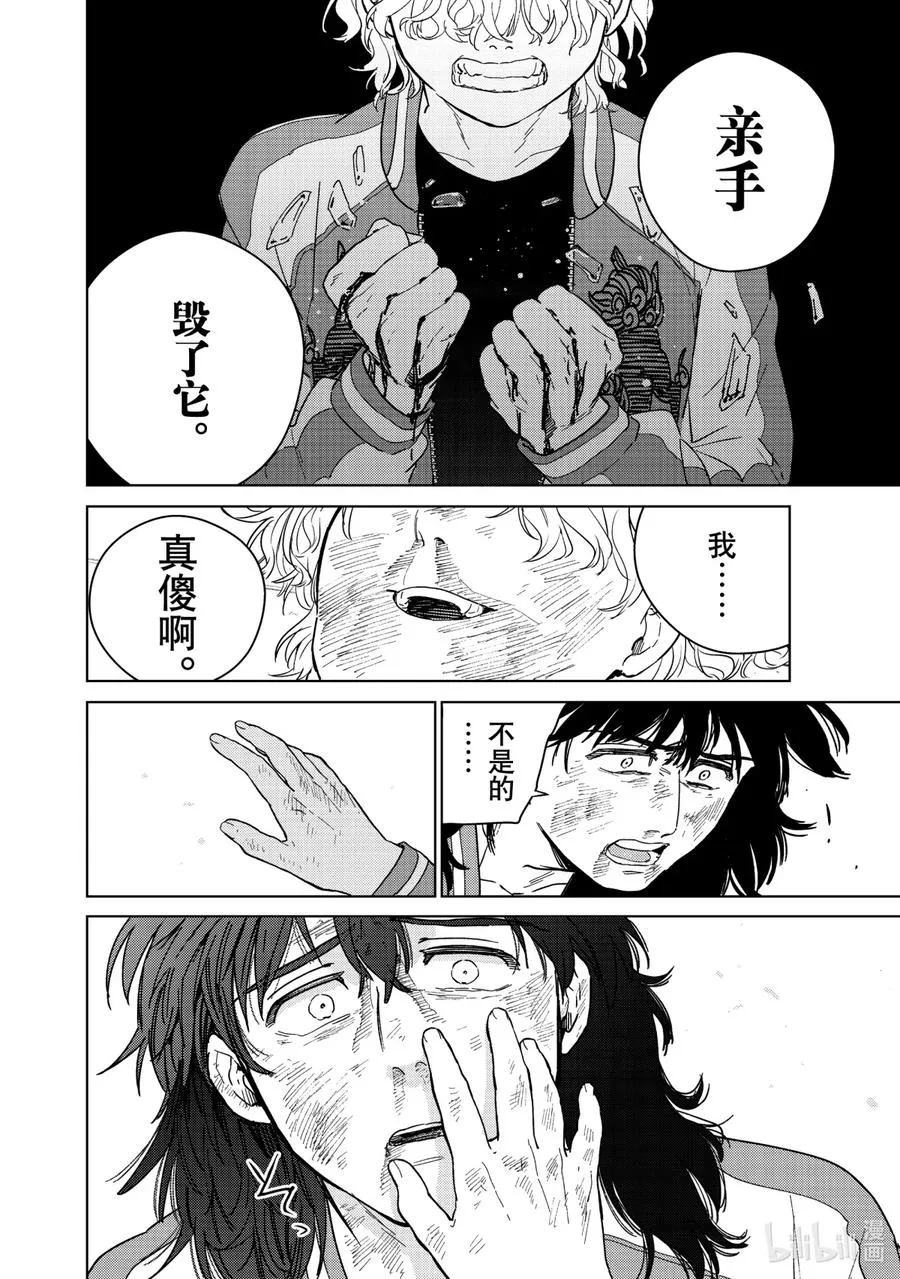 26 怀旧 第18页