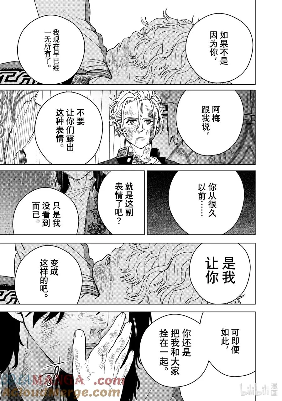 26 怀旧 第19页
