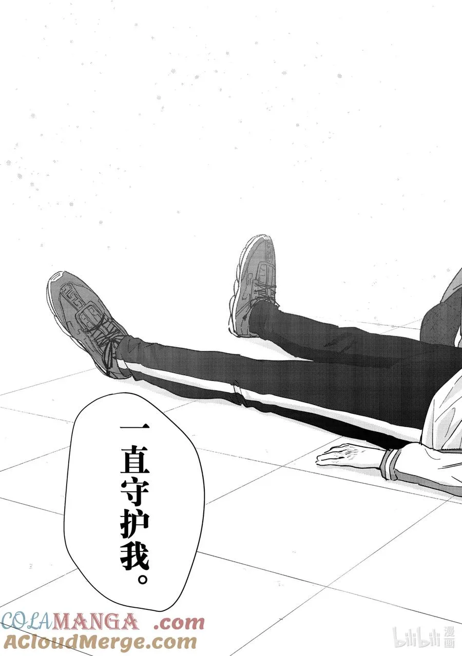 26 怀旧 第21页