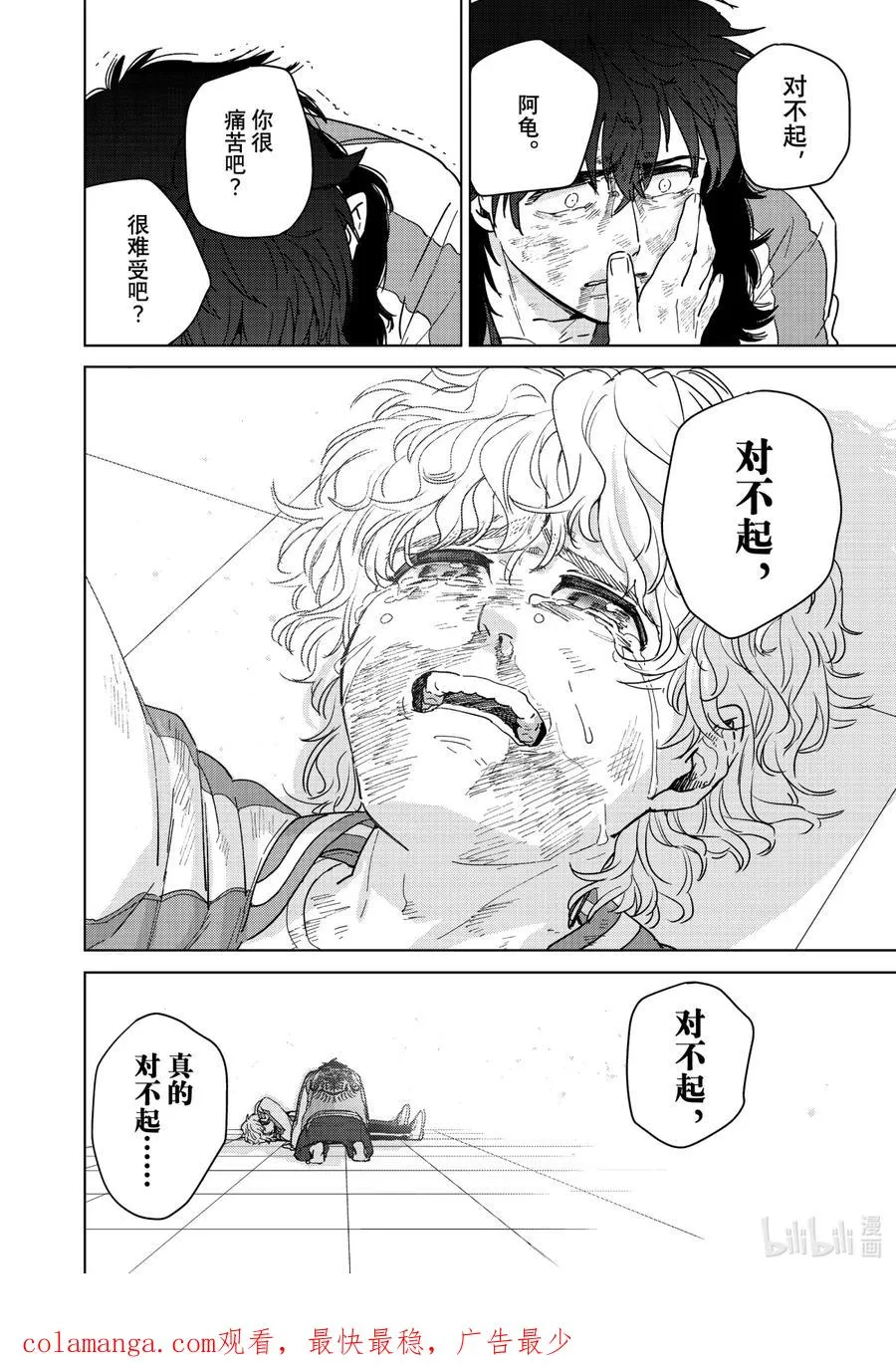 26 怀旧 第22页
