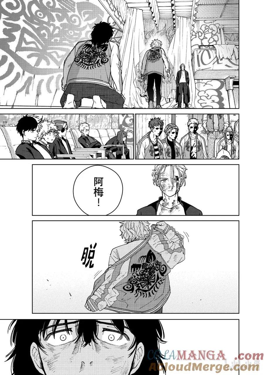 27 了断 第3页