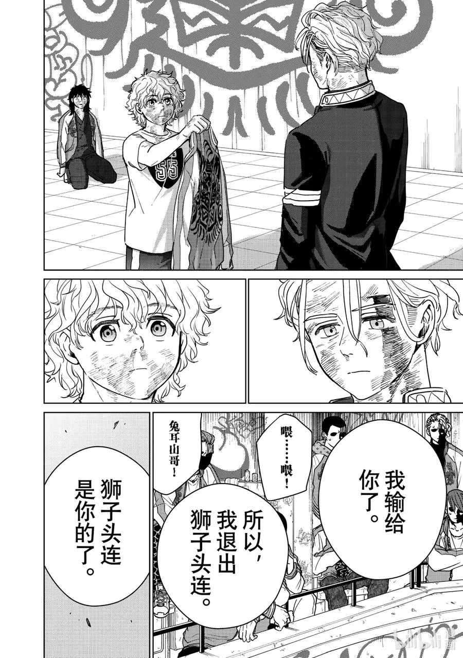 27 了断 第4页
