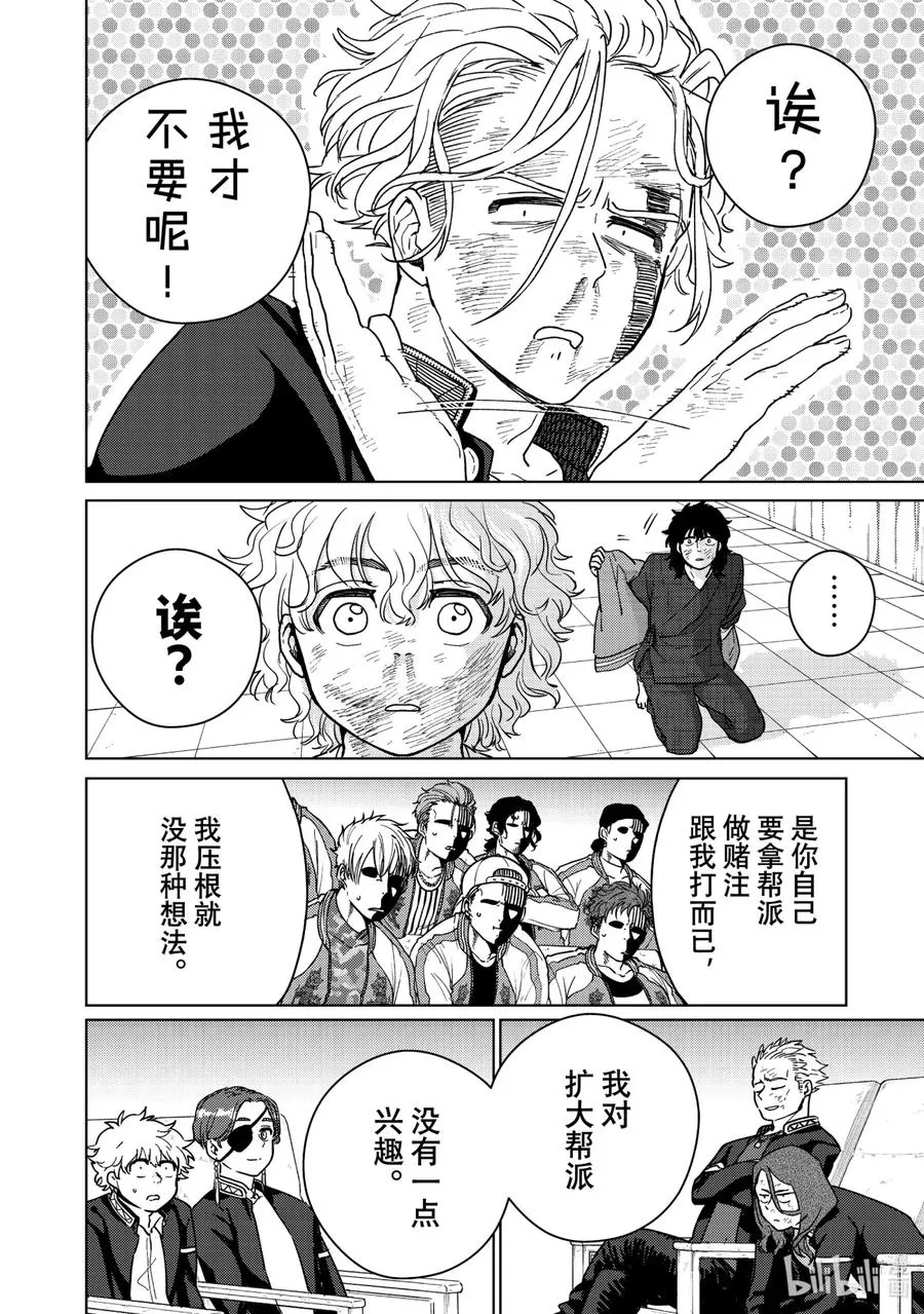 27 了断 第6页