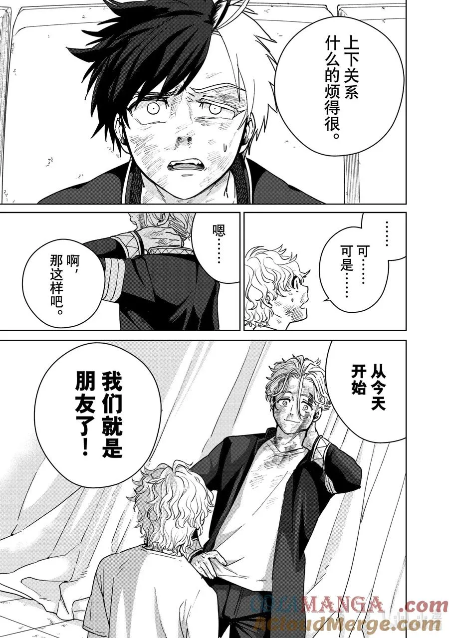 27 了断 第7页