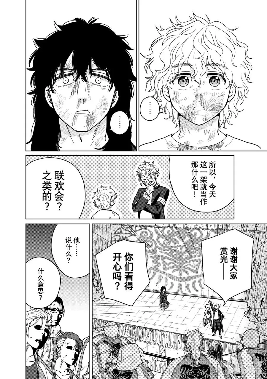 27 了断 第8页