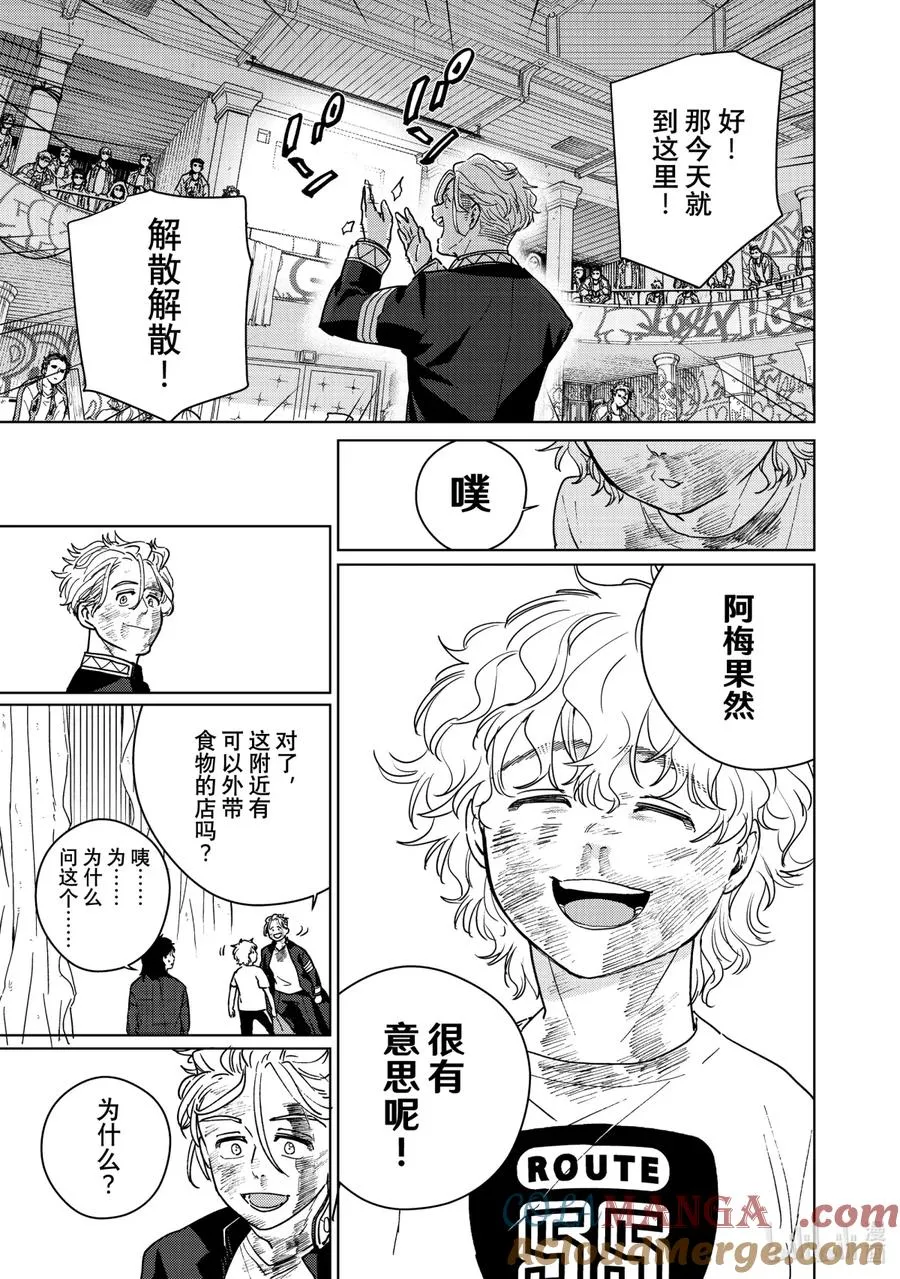 27 了断 第9页