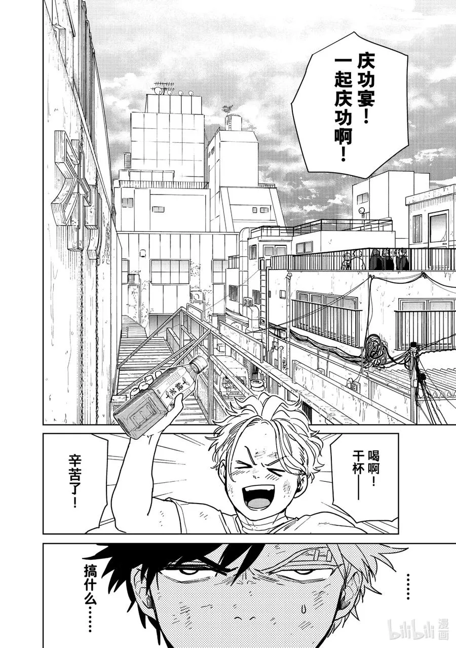 27 了断 第10页