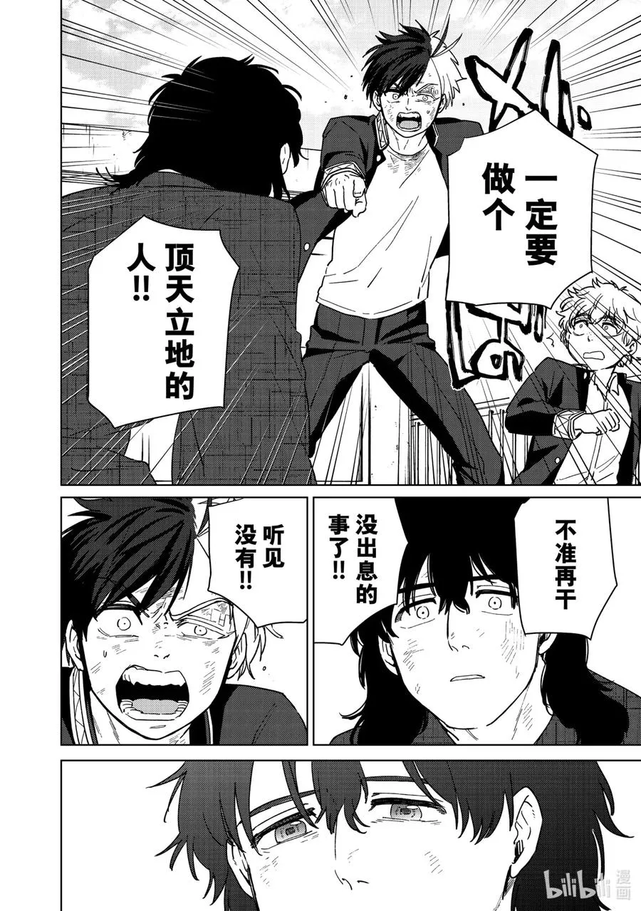 27 了断 第18页