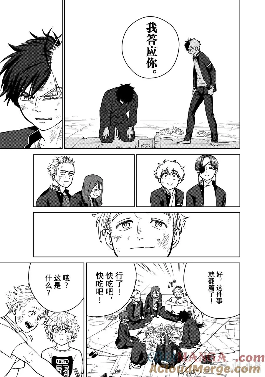 27 了断 第19页