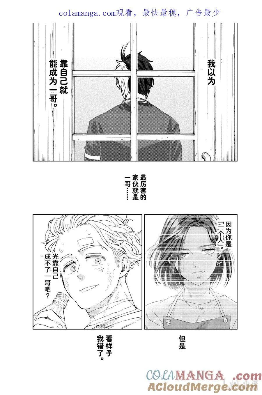 30 对话 第1页