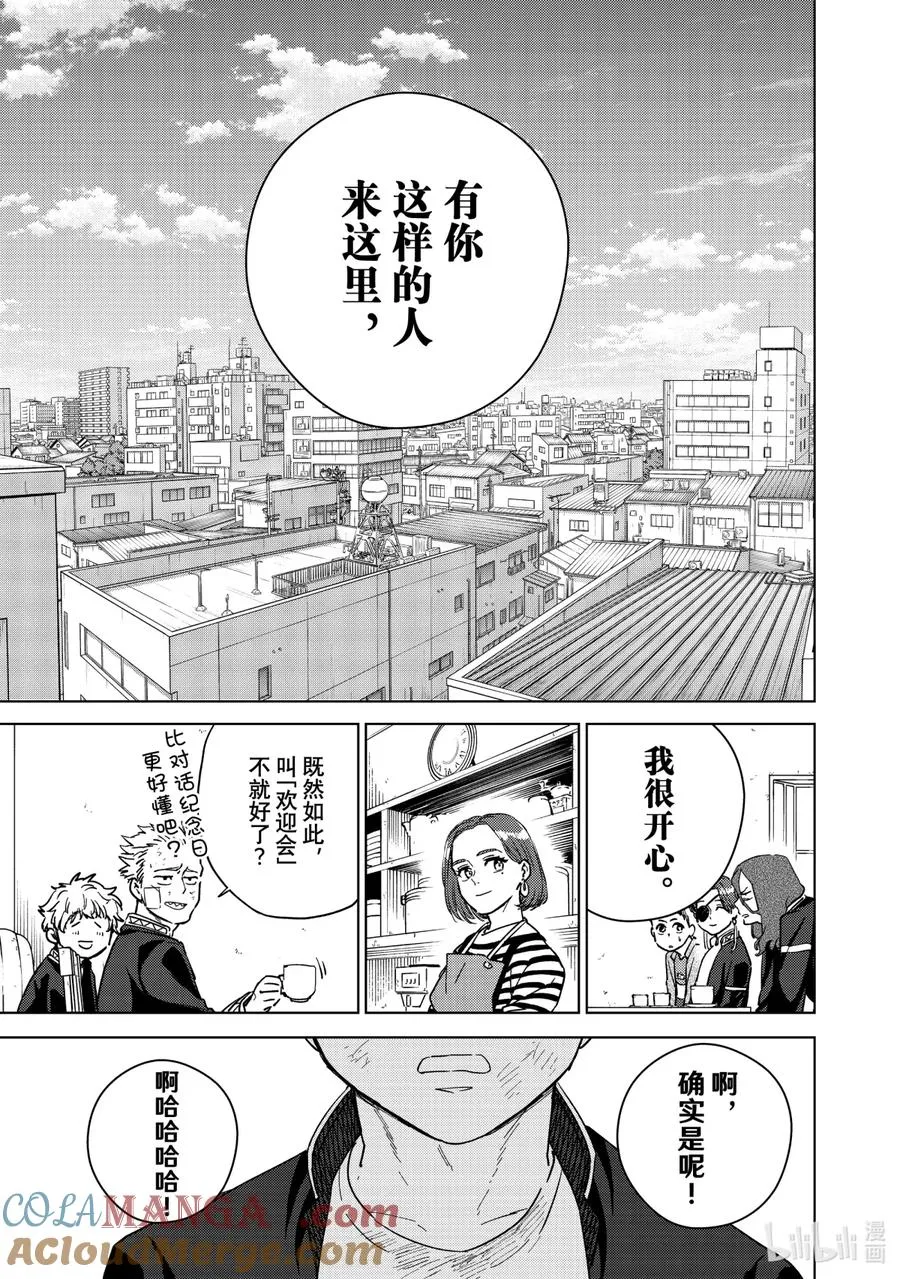 30 对话 第9页