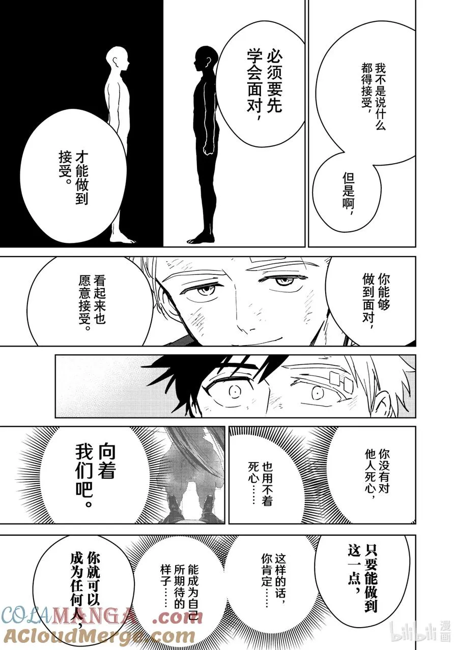 30 对话 第15页