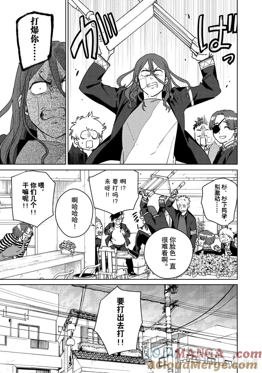 30 对话 第19页