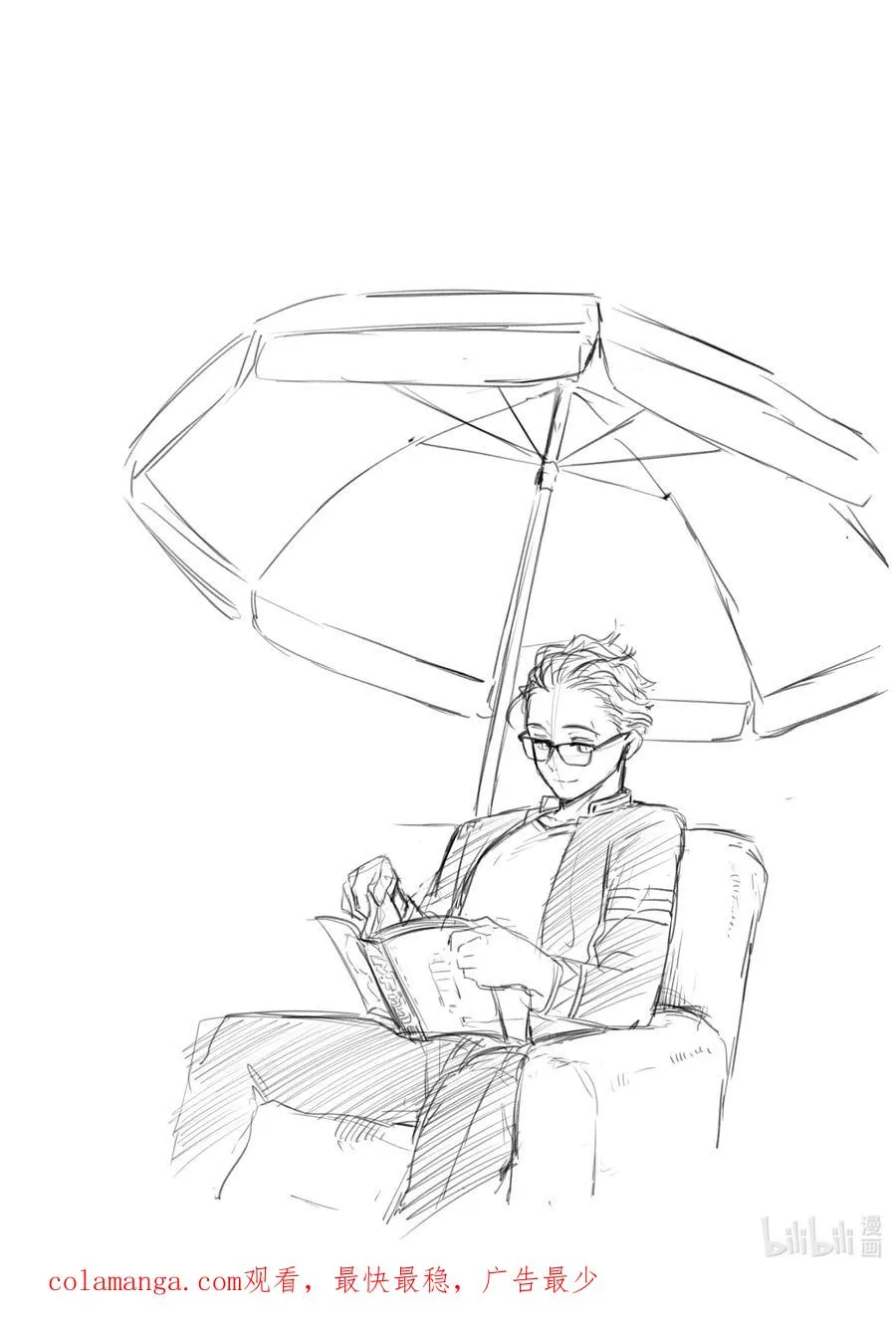 30 对话 第20页