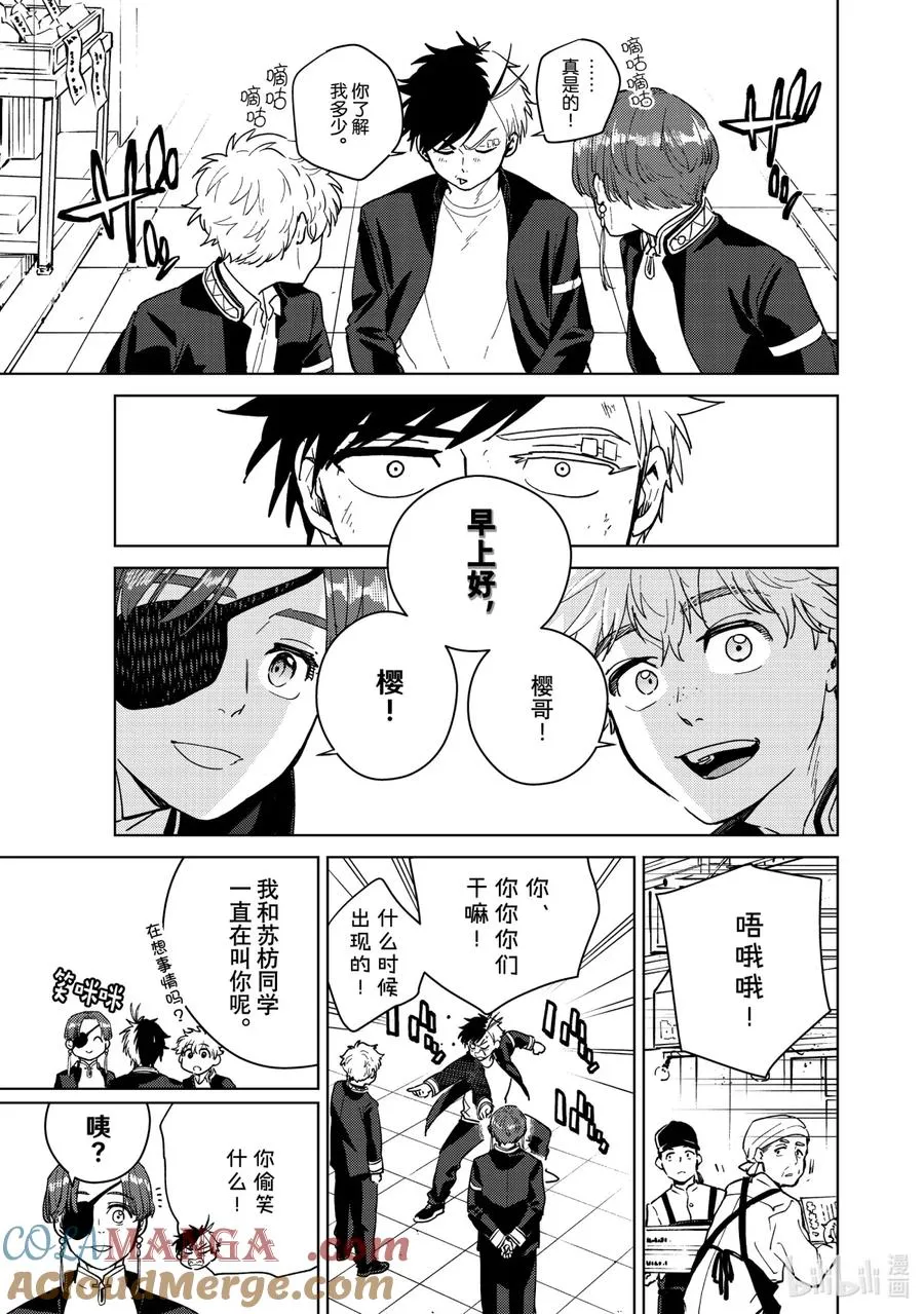 31 新同学 第3页