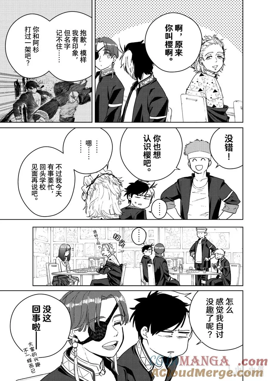 32 Muscle & Gentle 第7页